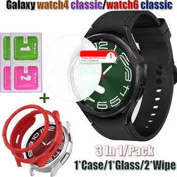 3 In1 Tvrdeného Skla film Pozerať Prípade Kryt Pre Samsung Galaxy watch4 classic/watch6 klasické Obrazovky Inteligentný Náramok Rám Rám