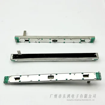 1 ks Meiqi 165 spôsob, ako Taiwanský 12.8 cm stlmovač zvukového pultu dvojitý potenciometer A10KX2/B10K osi dĺžka 15