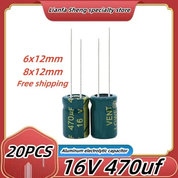 20PCS 16v470uf hliníkové elektrolytický kondenzátor 16v vysoká frekvencia nízky odpor 6x12 opasok 8x12 16v470uf