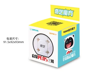 Qiyi Qimeng Plus 9 cm Cubo Magico Vzdelávacie nápad X'mas darček Gan356 Rs
