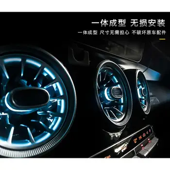 LED klimatizácia Okolitého Svetla Prednej strane Konzoly AC odvzdušňovací Otvor Zásuvky Turbo Štýl Pre Mercedes Benz GLC X253 C253 2015-2020
