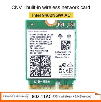 9462NGW AC 5G Dual Band Gigabit Notebook/Stolový Bezdrôtovej Sieťovej Karty 5.0 Bluetooth CNVI