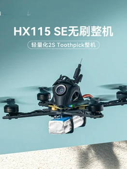 Hx115 Se Striedavé Stroj, 3-Palcový Vonkajšie FPV Prekročení Stroj Racing UAV Raketoplánu