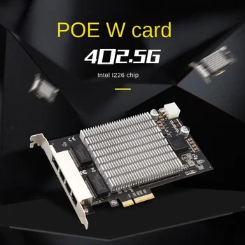 2,5 G Gigabit 4-port, PoE sieťové karty, Priemyselné kamery image acquisition karte Externé napájanie I226 čip 2500M