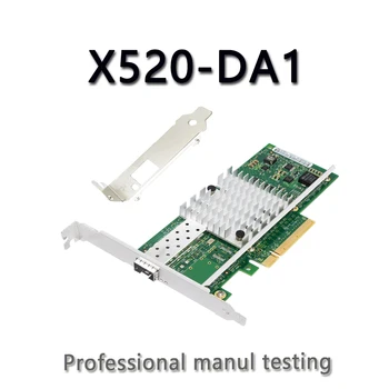 X520-DA1 10G SFP+PCIe 2.0 X8, Jeden Port Intel 82599EN chipset Sieťový Adaptér