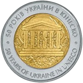 Ukrajina 2004 5 Grivna Unesco 50 Teho Výročia Pamätnej Mince 28mm 100% Originálne