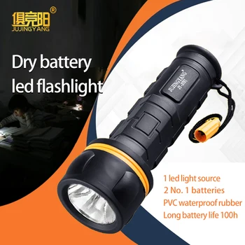 Ju Jingyang LED vodotesný staré baterka energeticky úsporné LED silné svetlo svetlometové osvetlenie v domácnosti