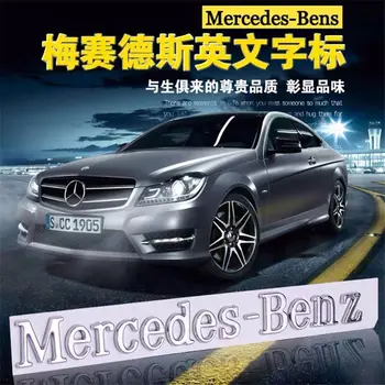 Mercedes Benz pôvodné písmeno logo auto samolepky pre Mercedes-Benz upravené telo zadné ostrohové štandardné príslušenstvo univerzálne obtlačky