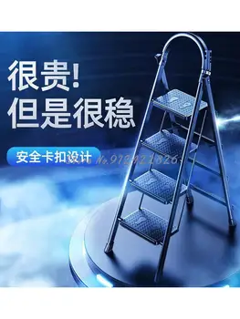Rebrík domácnosti skladací rebrík krytý multifunkčné pričom uhlopriečny rebrík pribrala bezpečnosti hliníkovej zliatiny schodisko lezenie