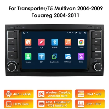 2Din Android Multimediálne autorádio s GPS pre VW/Volkswagen/Touareg/Transporter T5 Multivan 7 Palcový Naviagtion Stereo Video-výstup BT