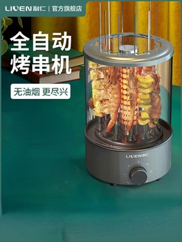 Kebab stroj bezdymového elektrický gril automatický rotačný gril elektromechanické gril pre použitie v domácnosti
