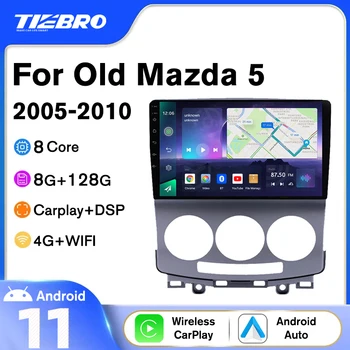 TIEBRO 8CORE 8+128G autorádia Pre Staré MAZDA 5 2005-2010 2Din Android10 Auto Stereo GPS Navigácia, Auto Rádio DSP Auto, Video Prehrávač