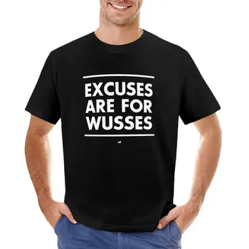 Výhovorky sú pre wusses T-Shirt plus veľkosť topy športový fanúšik, t-shirts dizajnér t shirt mužov