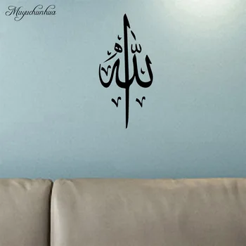 Cartoon Moslimských Islam Stenu, Nálepky, Pvc Odnímateľné Pre Domova Obývacia Izba, Spálňa Odtlačkový Tvorivé Nálepky