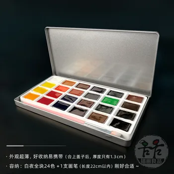 Pravý Uhol Flip Úložný Box 24 Farba Biela Noc 16 Farieb Wu Zhu Akvarel Kompatibilné Železa Box Pohľadnica Obálky Box Pigment B