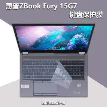 Pre HP Zbook fury 15 G7 fury 17 G7 G8 15.6 17.3 palce Príslušenstvo Silikónové Notebook Kryt Klávesnice Ochranca Kože