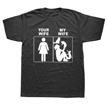 Vaša žena Moja žena vytlačené lete mužov a žien krátky rukáv polyester tričko