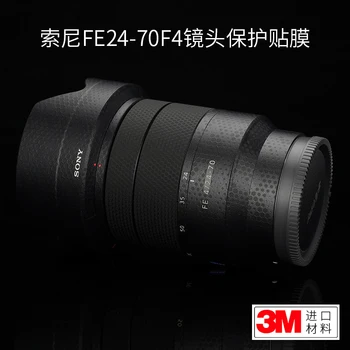 Pre Sony 24-70F4ZA Objektív ochranný Film Zeiss 2470 Uhlíkových Vlákien Odtlačkový Camo 3M