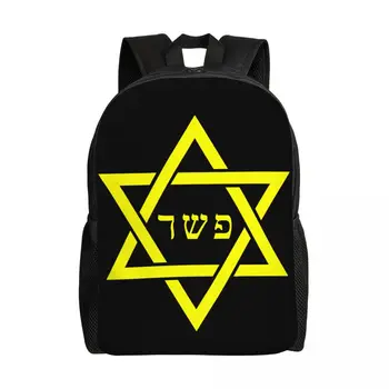 Žltá Hviezda David Cestovný Batoh Ženy Muži Školy Notebooku Bookbag Vlajka Izraela Študent Daypack Tašky