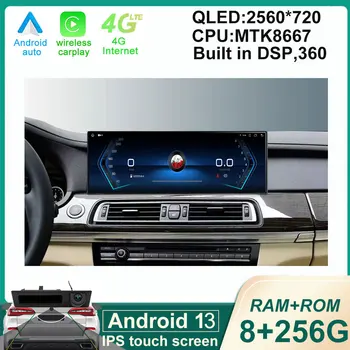 14.5 Palcový Android 13 Dotykový Displej Pre BMW F01 F02 2009-2015 Auto Monitor Multimediálne Carplay Navigáciu Stereo Video Prehrávač