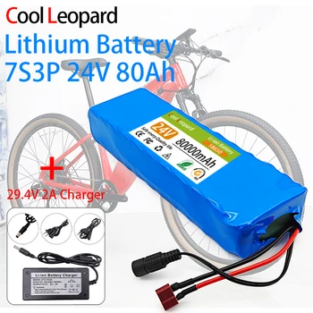 Cool Leopard Nabíjateľná Batéria 24V 18650 7S3P 80Ah Vysoká Kapacita Lítium-Bunky s Nabíjačky na Elektrické Požičovňa Skútrov