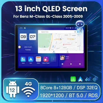 13inch Veľkej Obrazovke Android 12 Auto Multimediálne Video Prehrávač Pre Mercedes Benz GL ML W164 ML350 ML500 X164 GL35 GL45 2005 - 2012