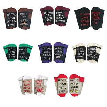 Muži, Ženy, Prečítajte si Tento Bavlnené Ponožky Vtipné Výroky Novinka Pizza Víno Tacos Káva Pivo Listov Tlač Darčeky drop shipping
