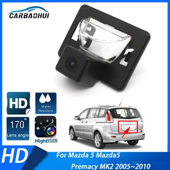 HD Auto CCD, Nočné Videnie zálohovať parkovacia Kamera Nepremokavé Parkovanie Pomoc Pre Mazda 5 Mazda5 Premacy MK2 2005~2009 2010