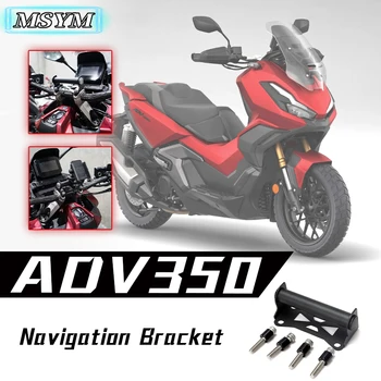 ADV350 Motocyklové Príslušenstvo hliníková GPS Navigáciu, Mobilný Telefón Upevnenie na Stenu Držiak Navigácie Pre Honda ADV350 ADV 350