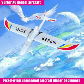 x8Fixed krídlo bezpilotné lietadlo, nováčik vstup model lietadla 1,4 m surfer X8 Pena klzáku EPO materiál FPV stroj odnímateľný krídla