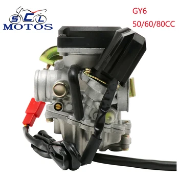 Sclmotos GY6 50cc 60cc 80cc Karburátoru Carb PD18J 18 mm 4-Dobý Vysoký Výkon 139QMB Karburátoru ATV Go Kart Motoriek