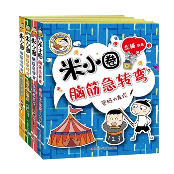 Nové 4 Ks/Set Mi Xiao Quan Mozgu Hlavolamy Hry, Knihy, kniha príbeh Detí Logické Myslenie Výcvik Čítania Knihy pre Deti vek 6-12
