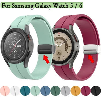 Najnovšie Silikónové Popruh Pre Samsung Galaxy Watch 5 /5pro /6 /6classic Magnetické Skladacia Spona Watchband Šport Náramok