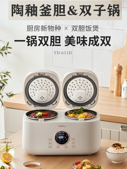Dvojité žlče dvojité s inteligentným mini, multi-funkčné elektrické jedlo bao s varič na ryžu tesnenie 4 l parník, varná doska 2-5people220v