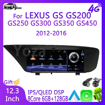 Yoza Carplay autorádia Pre Lexus GS300 450 400 2012-2016 Android11 Dotykový Displej Multimediálneho Prehrávača Navigáciu 5G WIFI Darček Nástroje