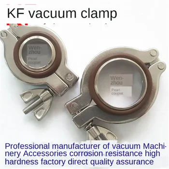 KF vákuové quick-fit svorka 304 304KF nehrdzavejúcej ocele s quick-inštalovať prírubu držiak tesnenie KF10 KF16 KF25 KF40 KF50