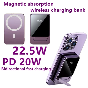Cargador inalámbrico magnético para teléfono, batería externa de carga rápida para iPhone, 14, 13, 12, 11 Série, 10000mAh, 22,5